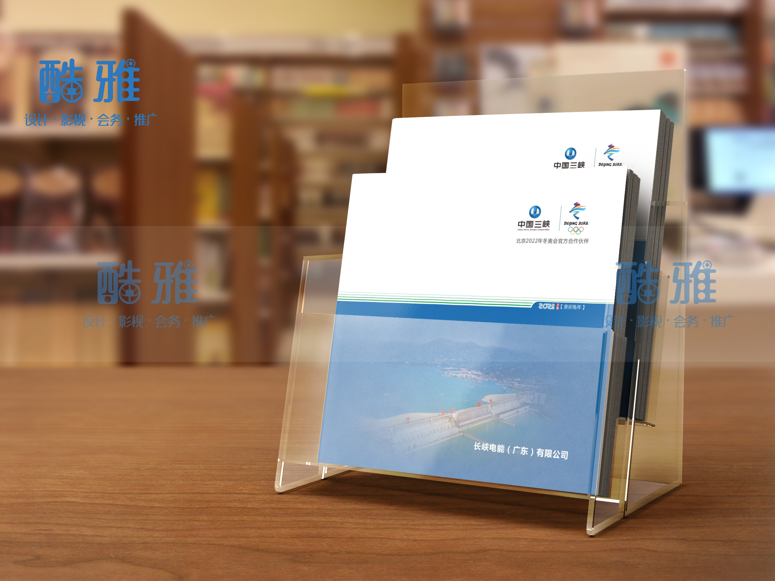 <strong>長峽電能（廣東）有限公司</strong>